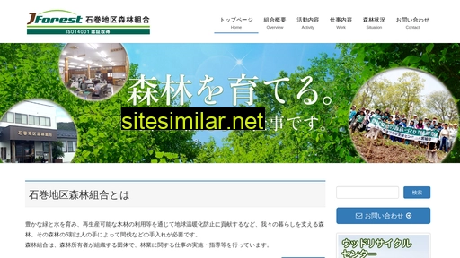 ishikumi.or.jp alternative sites