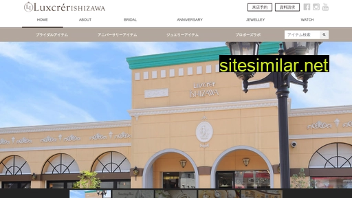 ishizawa-it.co.jp alternative sites