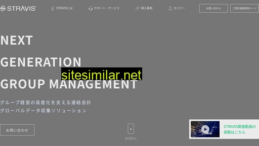 isid.co.jp alternative sites