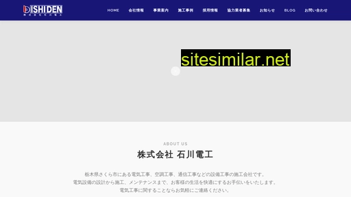 isiden.co.jp alternative sites