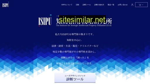 isipu.or.jp alternative sites