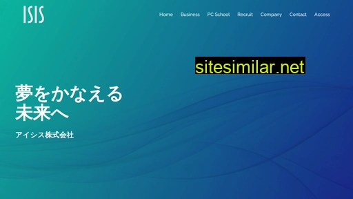 isis.co.jp alternative sites