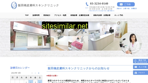 iskc.jp alternative sites