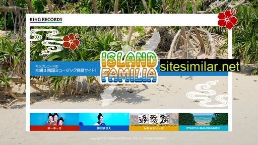 islandfamilia.jp alternative sites