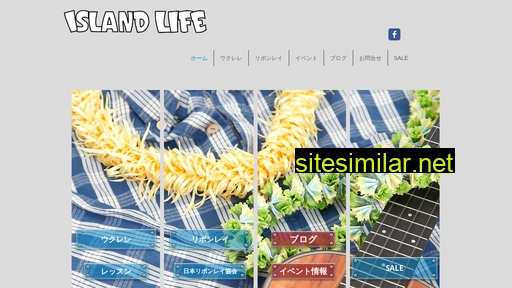 islandlife.jp alternative sites
