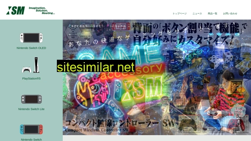 ism-ism.co.jp alternative sites