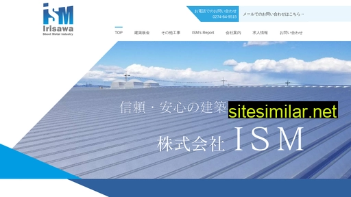 ism2016.co.jp alternative sites