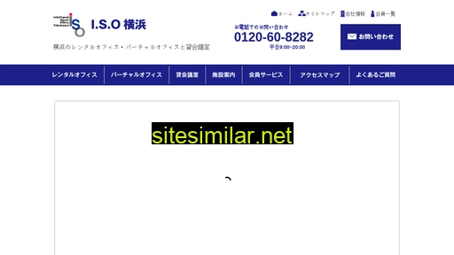 iso-hama.co.jp alternative sites
