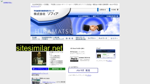 iso-hiramatsu.jp alternative sites