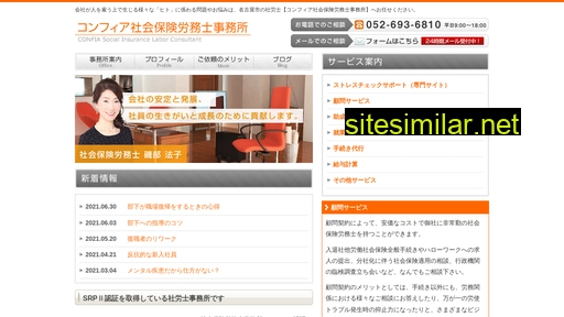 isobe-sr.jp alternative sites