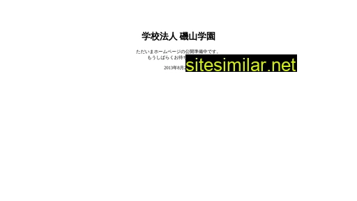 isoyama-ainosato.ed.jp alternative sites