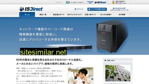 is-direct.jp alternative sites