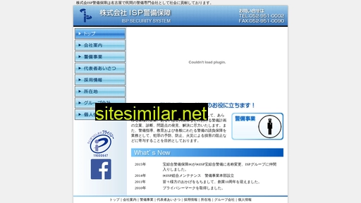 isp007.co.jp alternative sites