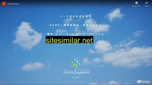 ispt.co.jp alternative sites