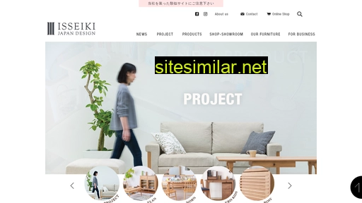 isseiki.co.jp alternative sites