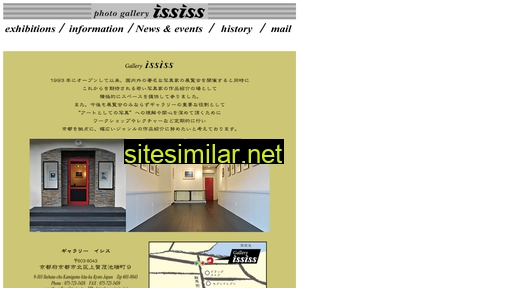 ississ.jp alternative sites