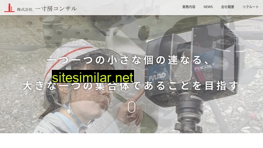 issun-c.jp alternative sites