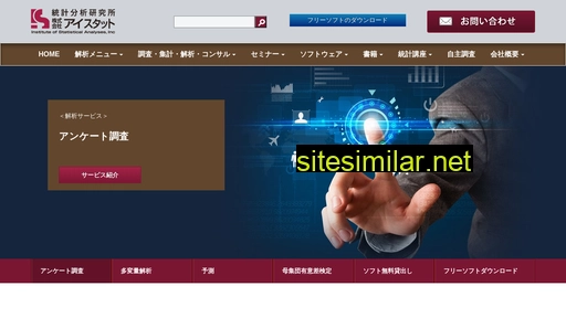istat.co.jp alternative sites