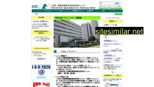 istec.or.jp alternative sites