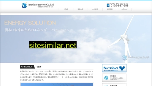 istechno.jp alternative sites
