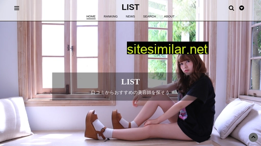 istlist.jp alternative sites