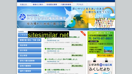 isumishakyo.jp alternative sites