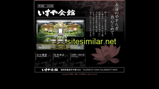 isuyakaikan.jp alternative sites