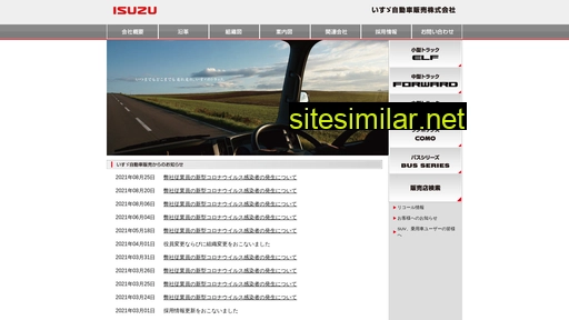 isuzu-motors-sales.co.jp alternative sites