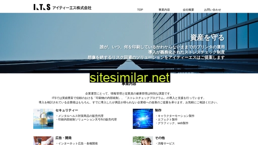 it5.co.jp alternative sites