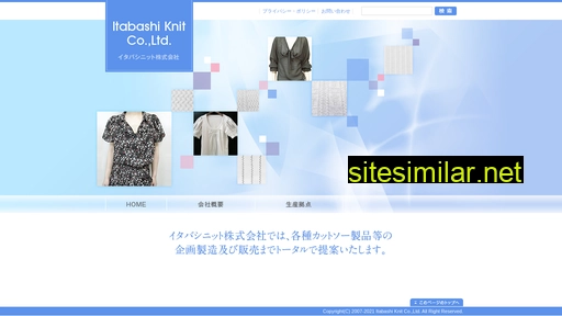 itabashi-knit.co.jp alternative sites