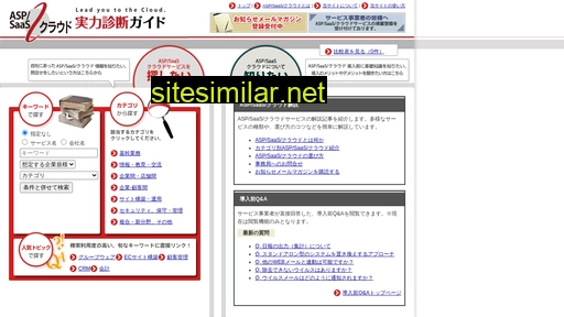 itagent.ne.jp alternative sites