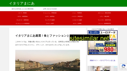 italia-mania.jp alternative sites