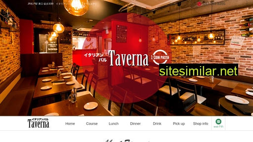 italian-taverna.jp alternative sites
