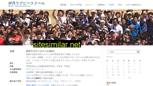 Itami-rs similar sites