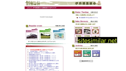 itamisake-kma.jp alternative sites