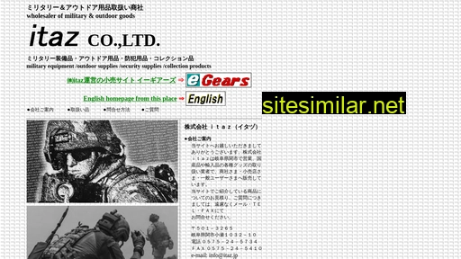 itaz.jp alternative sites