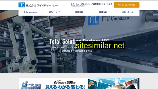 Itc-corporation similar sites
