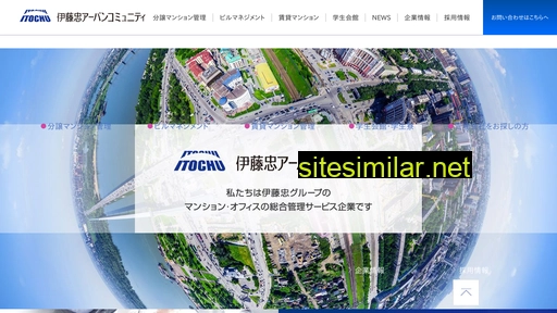 itc-uc.co.jp alternative sites