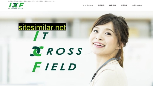 itcf.co.jp alternative sites
