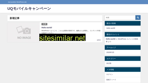 itcn-m2m.jp alternative sites
