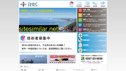 itec-map.co.jp alternative sites