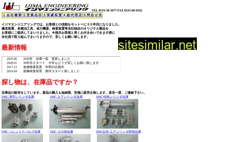 item-eg.jp alternative sites