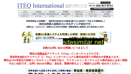 iteq.co.jp alternative sites