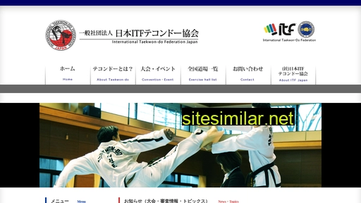 itf-taekwondo.jp alternative sites