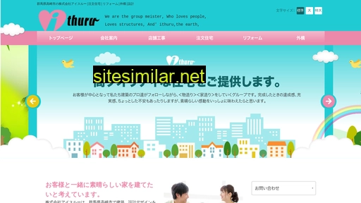 ithuru.jp alternative sites