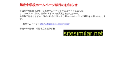 itiba.ed.jp alternative sites