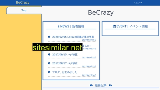 it.becrazy.jp alternative sites