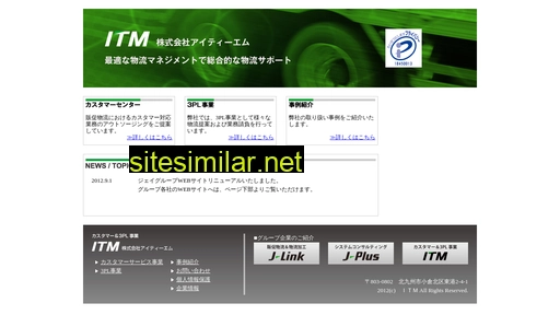 itm-net.jp alternative sites