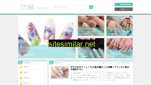 itnail.jp alternative sites