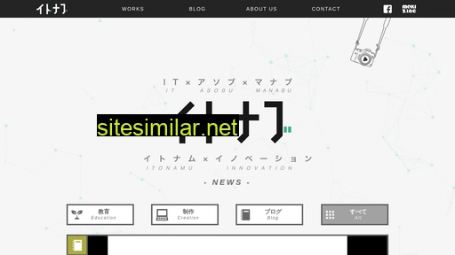 itnav.jp alternative sites